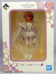 BANDAI SPIRITS 一番くじ 映画 五等分の花嫁 幸せの結び B賞 中野二乃 和装フィギュア