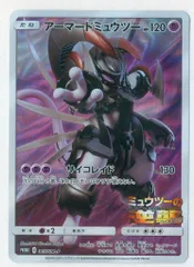 SMプロモ 365/SM-P アーマードミュウツー