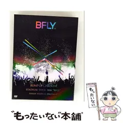 2026年最新】bump dvd bflyの人気アイテム - メルカリ