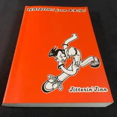 2025年最新】jitterin jinnの人気アイテム - メルカリ