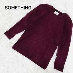 【SOMETHING】サムシング エドウィン ウール混 リブ編み ニット セーター えんじ色 ワインレッド サイズM