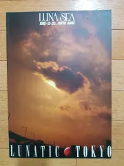 LUNA SEA 1995 大型 写真集 チラシ パンフレット ポスター ルナシ ルナ씨