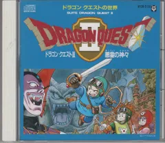 ゲームCD すぎやまこういち アポロン盤)ドラゴンクエストの世界 ドラゴンクエストII 悪霊の神々
