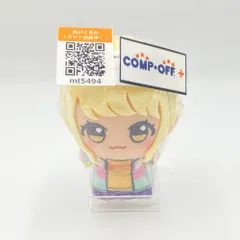 藤田ことね ちびぐるみ 「学園アイドルマスター HOP!STEP!JUMP!キャンペーン in ナムコ」 ぬいぐるみ