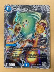 XrossStars クロススターズ プロモ プレイポイント ありさか だゆ 4枚