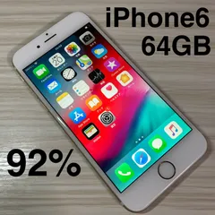 iPhone6 64GB GOLD バッテリー92% Softbank