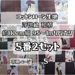 Item thumbnail for item 32b8c017-9735-4541-8698-07e673773fb3