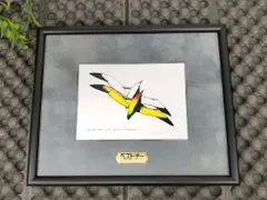 2026年最新】木村光佑 版画の人気アイテム - メルカリ