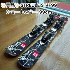 2026年最新】STREULE スキーの人気アイテム - メルカリ