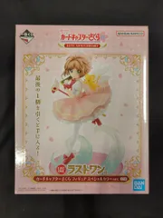 2025年最新】カードキャプター ラストワンの人気アイテム - メルカリ