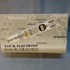 2025年最新】paso カラオケの人気アイテム - メルカリ