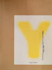 2026年最新】yellows 五味彬の人気アイテム - メルカリ