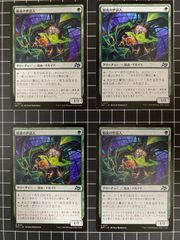 MTG ダスクモーン ブレイズマイアの境界 フラットファームの境界 他 256)《ブレイズマイアの境界/Blazemire Verge》[DSK] 土地R | 日本最大