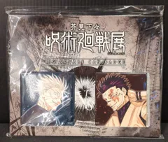 集英社/トランス BIGスクエア缶バッジ2個セット 呪術廻戦展 五条VS宿儺