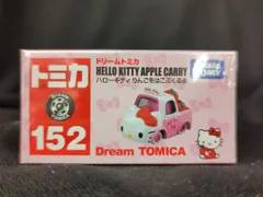 2025年最新】ドリームトミカ ハローキティの人気アイテム - メルカリ