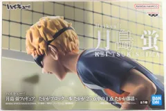 BANDAI SPIRITS フィギュア ハイキュー!! 月島蛍 -たかがブロック一本 たかが25点中の1点 たかが部活-