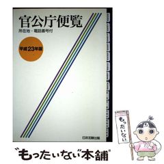 中古】 Nobara オチンポ博士の異常な愛情 森元暢之作品集 / 森元暢之