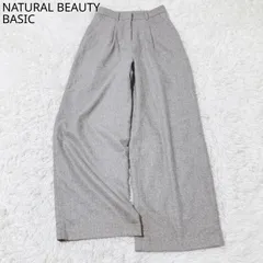 ナチュラルビューティーベーシック　ワイドパンツ　ヘリンボーン　ベルトループ　イージーケア　タック　カジュアル　シンプル　グレー系