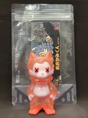 送料込 おおかみくん ソフビ キャンディピンク CANDY PINK / あらい