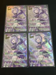 猫又おかゆ　［SR］ ｛hBP02-041｝　4枚セット　ホロカ　ホロライブカード