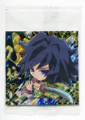 BANDAI ディフォルメシールウエハース 鬼滅の刃/2566282 冨岡 義勇 15