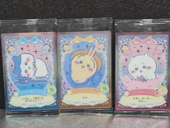 ちいかわウエハース ラッキーカードコレクション2 ⑨⑩⑮ 3枚セット
