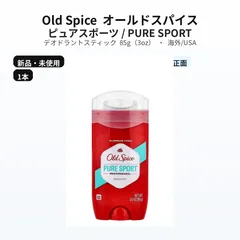 期間限定セール|Old Spice オールドスパイス ピュアスポーツ 85g (海外/USA)