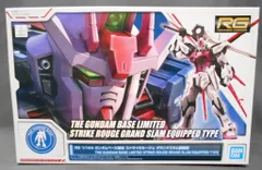 2026年最新】RG ストライクルージュの人気アイテム - メルカリ