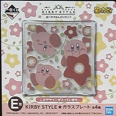 BANDAI SPIRITS 이치 반 쿠지 별의 커비 KIRBY STYLE 배꼽에서 한가로이 라이프 E상 별 무늬 KIRBY STYLE 유리 플레이트