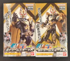 バンダイナムコ 装動 仮面ライダーガッチャード→6←&装動 仮面ライダーギーツ 仮面ライダーギーツ 仮面ライダードゥームズギーツ 9+10セット