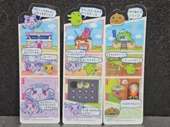 ブックマークコレクション たまごっちのプチプチおみせっち 3枚セット④