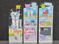 ブックマークコレクション たまごっちのプチプチおみせっち 3枚セット①