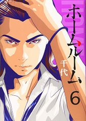 コンディショニングトレーニング DVD全巻セット 山本ケイイチ 体幹トレーニング コンディショニングトレーニング DVD全巻セット 山本ケイイチ 体幹