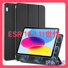 ESR iPad 11世代 ケース A16 (11インチ、2025モデル) iPad 第10世代 (10.9インチ、2022モデル)専用 強力マグネット吸着式 スリムな三つ折りスタンドケース 自動ウェイク/スリープ
