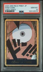 読*キ様 金ドン10枚　※ルフィのギア5金ドン折れあり cmdi6rdwb009ts601w65jtnz2?t=