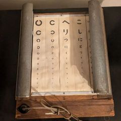 昭和レトロ 視力検査 額装 - メルカリ