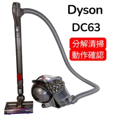 2026年最新】dc63 ダイソン ヘッドの人気アイテム - メルカリ