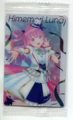 バンダイ ホロライブウエハース Vol.3/2739203 姫森ルーナ 24