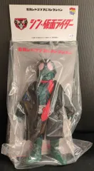 メディコム・トイ 東映レトロソフビコレクション 仮面ライダー1号(シン・仮面ライダー)(コートVer.)