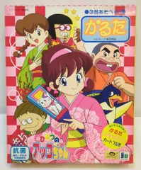 ショウワノート かるた 3代目アッコちゃん 668116-1