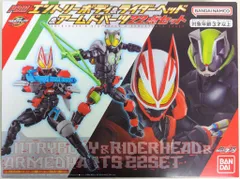 バンダイ RCF/リボルブチェンジフィギュア 仮面ライダーギーツ エントリーボディ&ライダーヘッド&アームドパーツ22点セット PB01