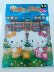 ハローキティ 東京駅 キティ ファイル 3D エルファイル