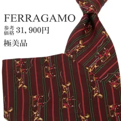 送料無料 フェラガモ ネクタイ ワイドタイ プリントタイ メンズ レディース シルク 赤 ワインレッド 茶色 ブラウン 緑 ビジネス カジュアル ストライプ 馬 ホース そり ハイブランド 珍しい おしゃれ イタリア製 綺麗 P769