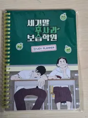 2026年最新】世紀末青リンゴ学習塾の人気アイテム - メルカリ