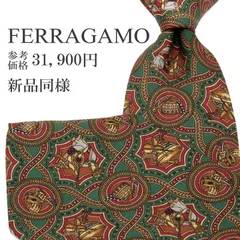 送料無料 フェラガモ ネクタイ ワイドタイ プリントタイ 新品同様 メンズ レディース シルク 緑 グリーン 赤 レッド 茶色 ベージュ ビジネス カジュアル 総柄 Y2K 00s 楽器 民族音楽 ハイブランド 珍しい おしゃれ イタリア製 綺麗 P796