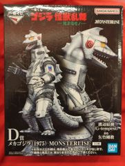 BANDAI SPIRITS 이치 반 쿠지 고질라 괴수 난무 거친 모노 D 상 메카 고질라 (1975) MONSTERLISE 피규어