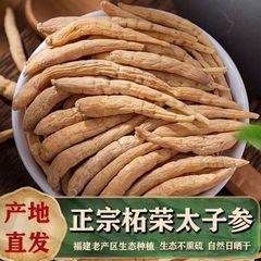 Item thumbnail for item a91bb822-6912-4e24-8f82-d15d5b56dd3d