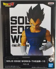 BANDAI SPIRITS SOLID EDGE WORKS THE出陣 10 ベジータ