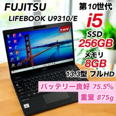 ノートパソコン Windows11 WPS Office付き i5 SSD ノートPC 薄型 オフィス付き U9310/E