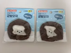 DAISO 人形服 トラッパーハット 帽子 2個 まとめ